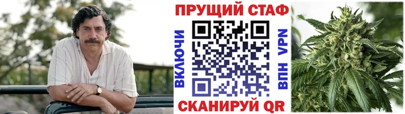 Магазин наркотиков Орёл КОКАИН  Меф мяу мяу  ГАШИШ  OMG ссылка  Каннабис  А ПВП  Вейп ТГК 