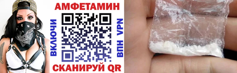 где купить наркоту  Орёл  Amphetamine Premium 