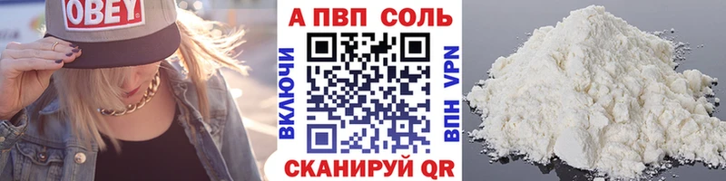 Alpha PVP VHQ как найти Орёл