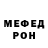 Первитин кристалл Henrik XIII