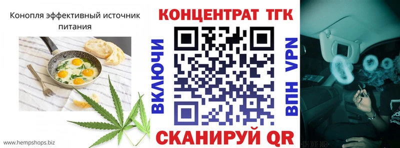 как найти закладки Орёл Cannafood конопля