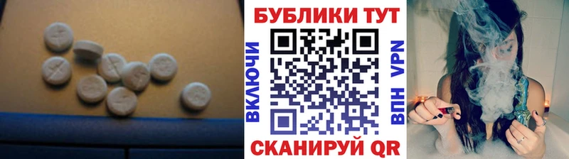 Ecstasy XTC Орёл
