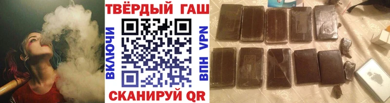 Гашиш гашик  мега онион  Орёл 