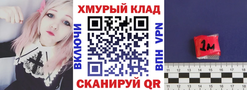 Героин гречка  KRAKEN ссылка  Орёл 