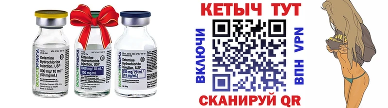 где найти наркотики Орёл КЕТАМИН ketamine