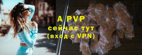 таблы Аркадак