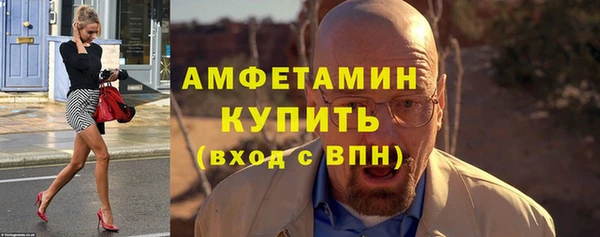 мефедрон VHQ Армянск