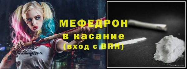 таблы Аркадак