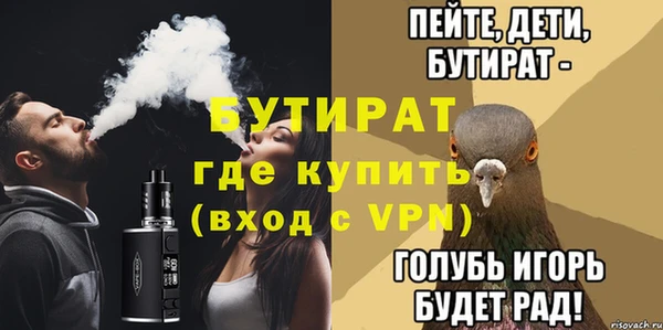 таблы Аркадак
