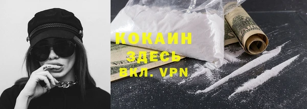 мефедрон VHQ Армянск