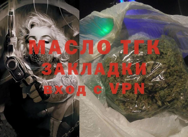 мефедрон VHQ Армянск
