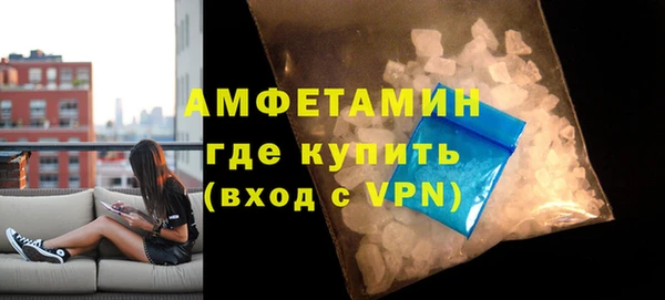 мефедрон VHQ Армянск