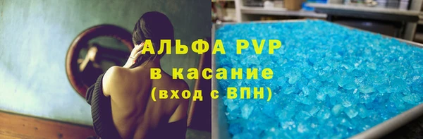 таблы Аркадак