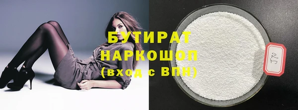 прущие грибы Арсеньев