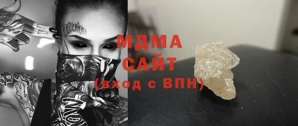 таблы Аркадак