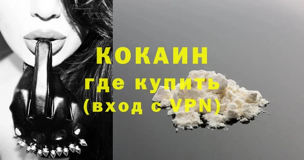 таблы Аркадак