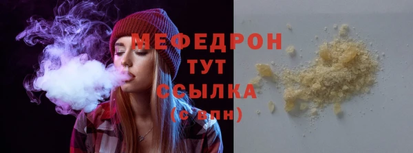 мефедрон VHQ Армянск