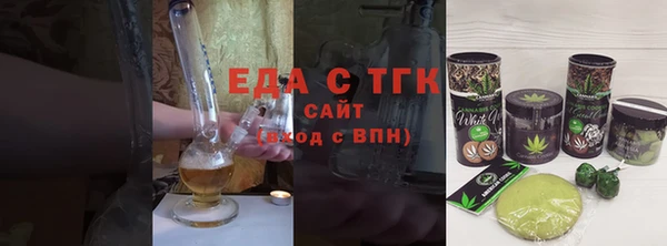 прущие грибы Арсеньев