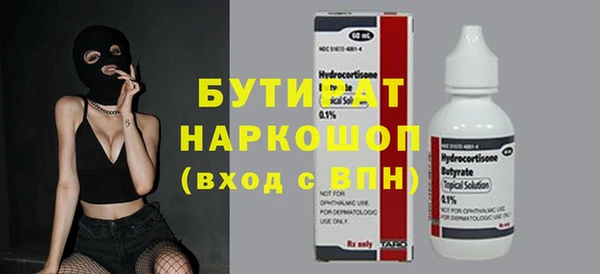таблы Аркадак