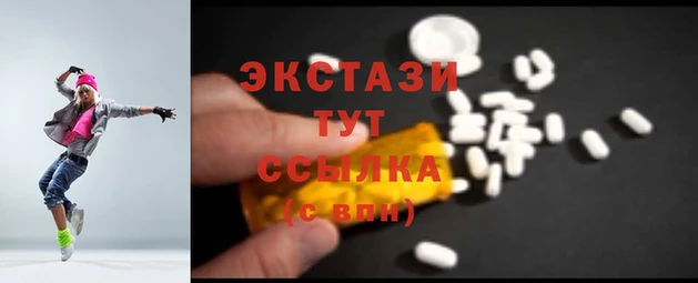 мефедрон VHQ Армянск