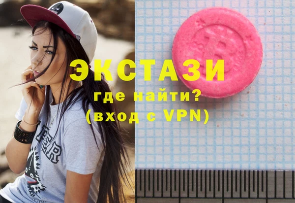 прущие грибы Арсеньев