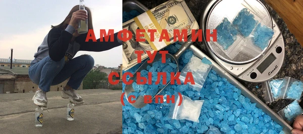 мефедрон VHQ Армянск