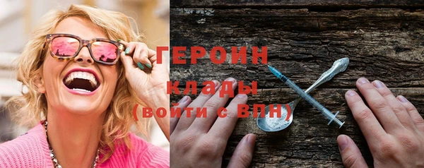 прущие грибы Арсеньев