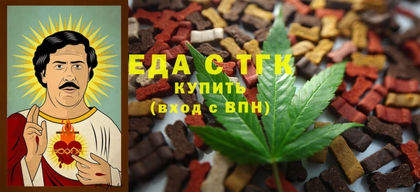 таблы Аркадак