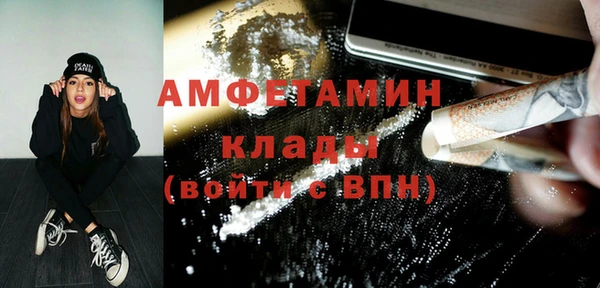 мефедрон VHQ Армянск