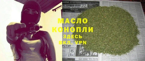 таблы Аркадак