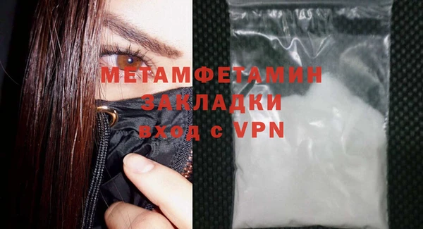 мефедрон VHQ Армянск