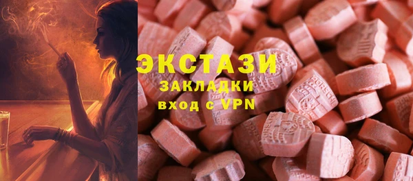прущие грибы Арсеньев