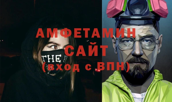 мефедрон VHQ Армянск