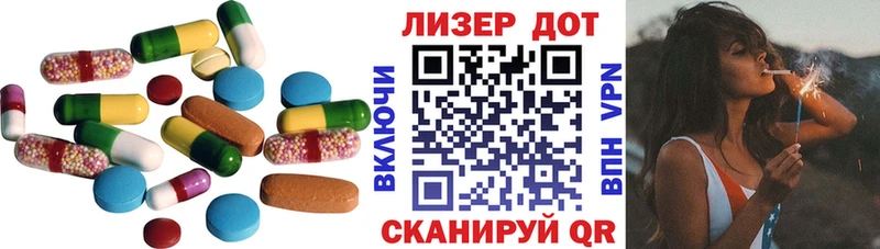 ЛСД экстази ecstasy  Орёл 