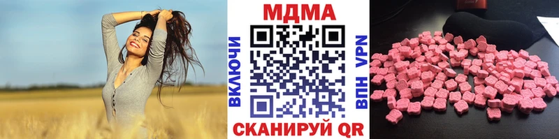 купить наркотики сайты Орёл MDMA VHQ