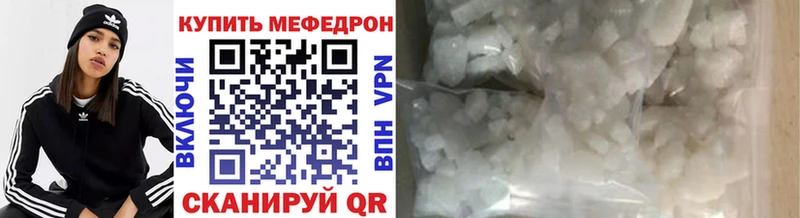 как найти закладки  Орёл  МЯУ-МЯУ мяу мяу 