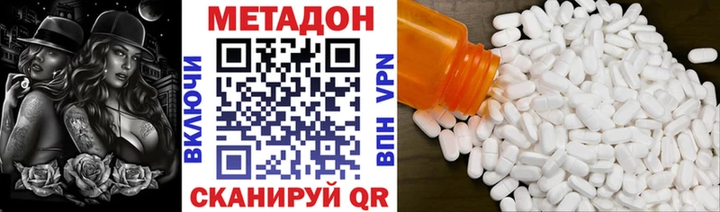 наркота  Орёл  Метадон белоснежный 