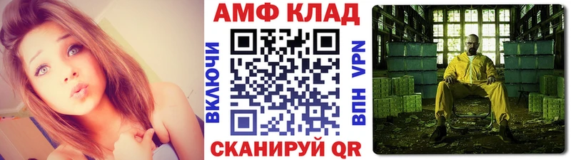 Метамфетамин кристалл  дарнет шоп  Орёл 