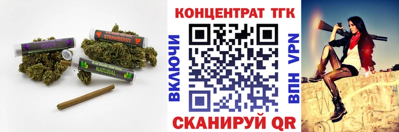 ТГК THC oil  где найти   Орёл 