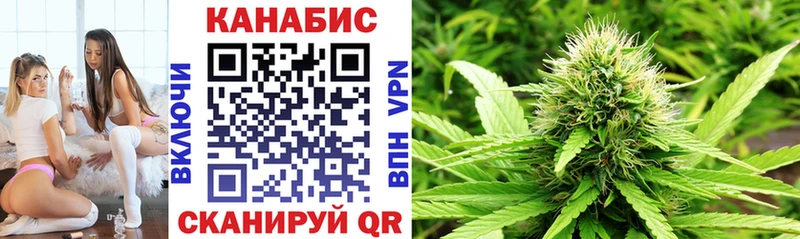 МАРИХУАНА White Widow  MEGA   Орёл 